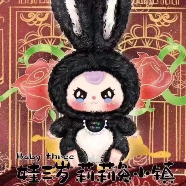 正版【in stock】baby three娃三岁莉莉兔小镇一代毛绒盲盒潮玩