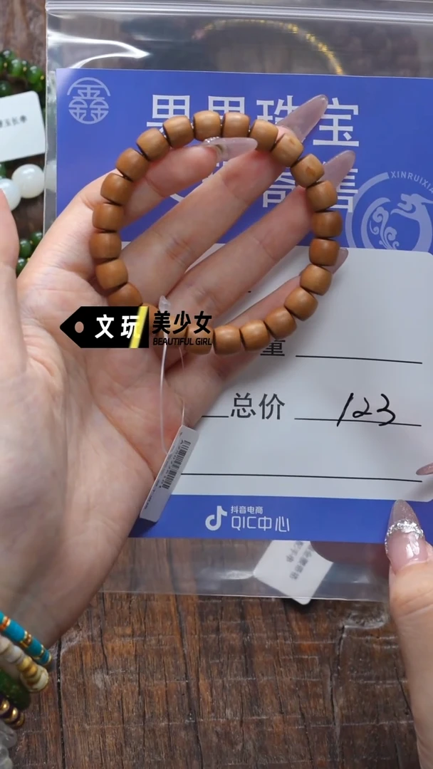 【闪购商品】檀香木手串/手链檀香木