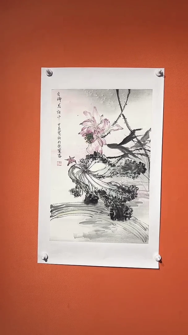 国画王保強老師手绘作品