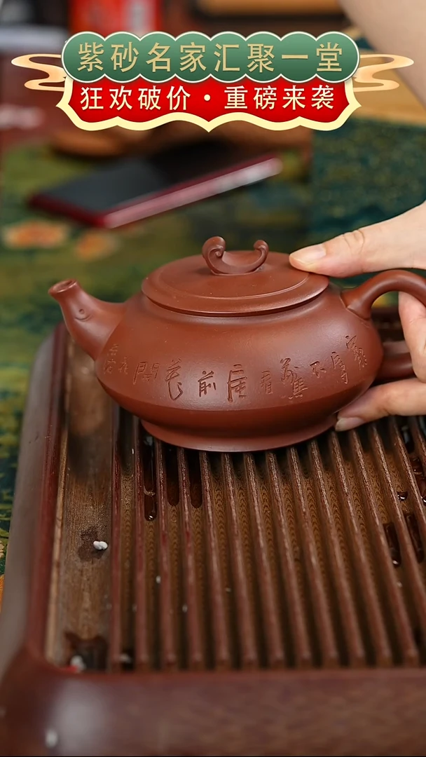 茶壶紫砂宜兴紫砂