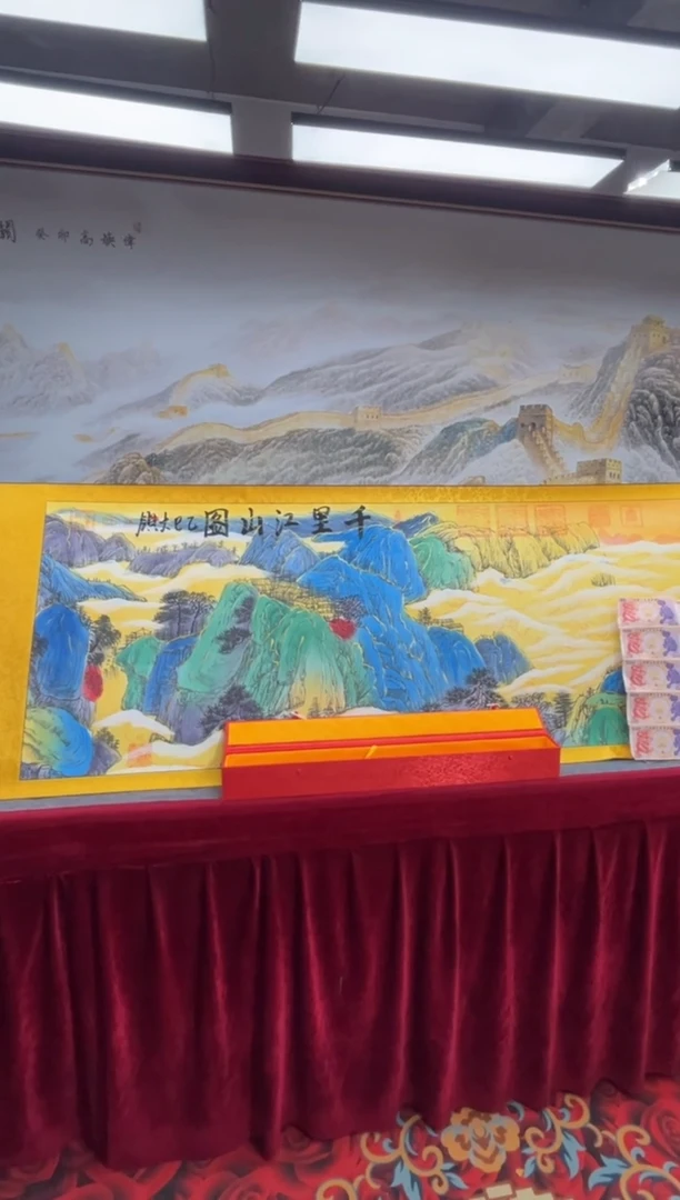 书法齐大岭-千里江山-精品