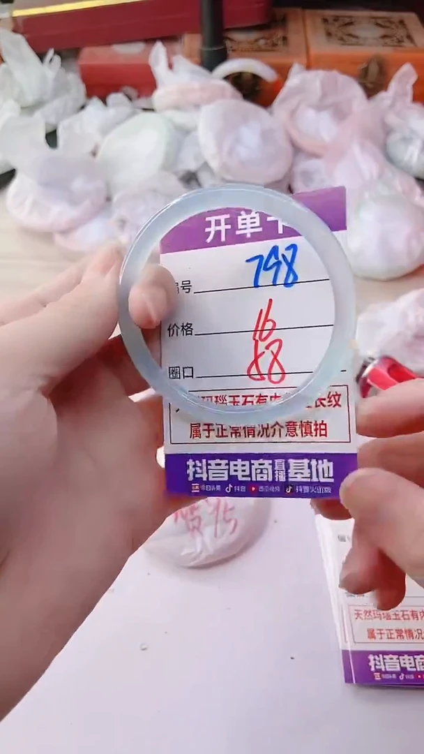 手镯玛瑙/玉髓未镶嵌798