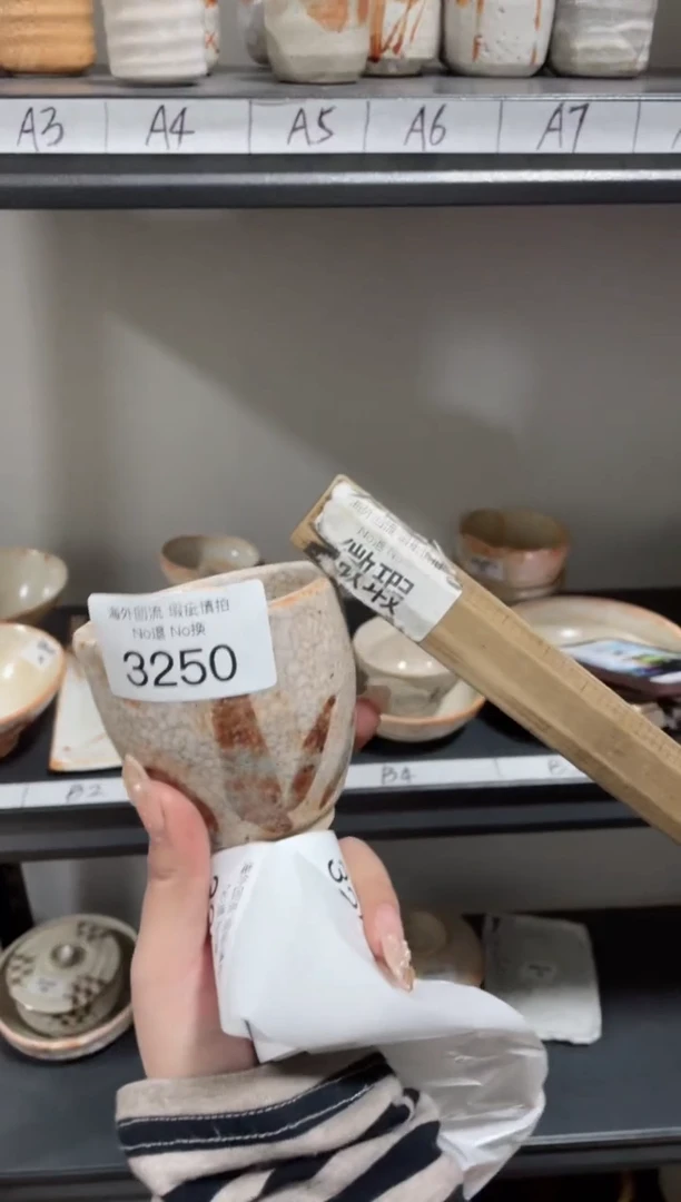 【闪购商品】摆件3250精美创意日式臻品