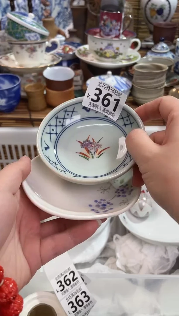 宗*满28包邮 陶瓷茶具瓷器