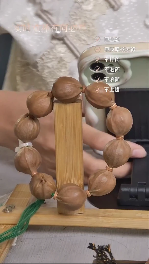 手串橄榄核梅林铁核2225