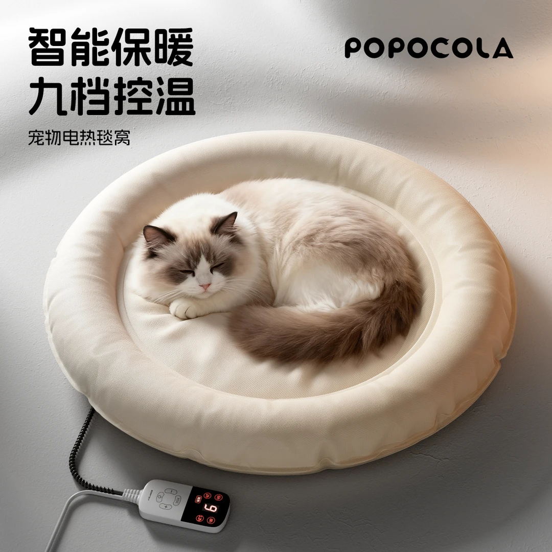 POPO宠物电热毯猫咪恒温保暖专用猫窝冬天狗狗窝小猫电褥子加热垫