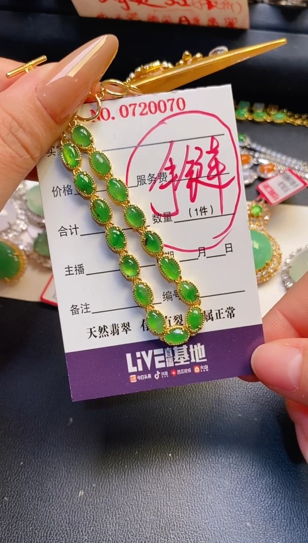 银S925镶嵌戒指翡翠天然