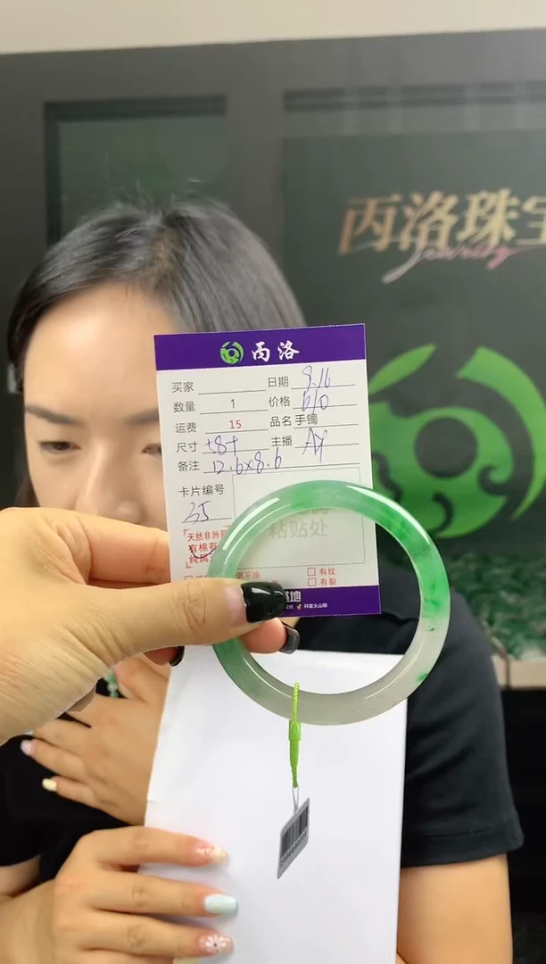 未镶嵌石英质玉手镯58+