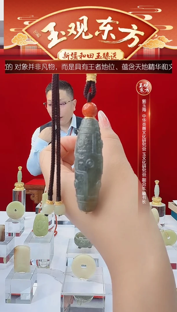 未镶嵌和田玉挂件闪购楼兰三彩九眼尺寸约59mm