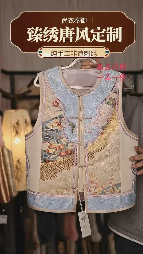 【闪购商品】织绣34.织金底鸳鸯牡丹花