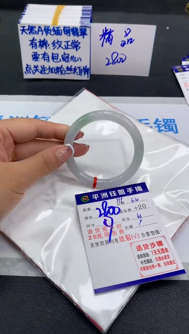 翡翠手镯未镶嵌1111111111111