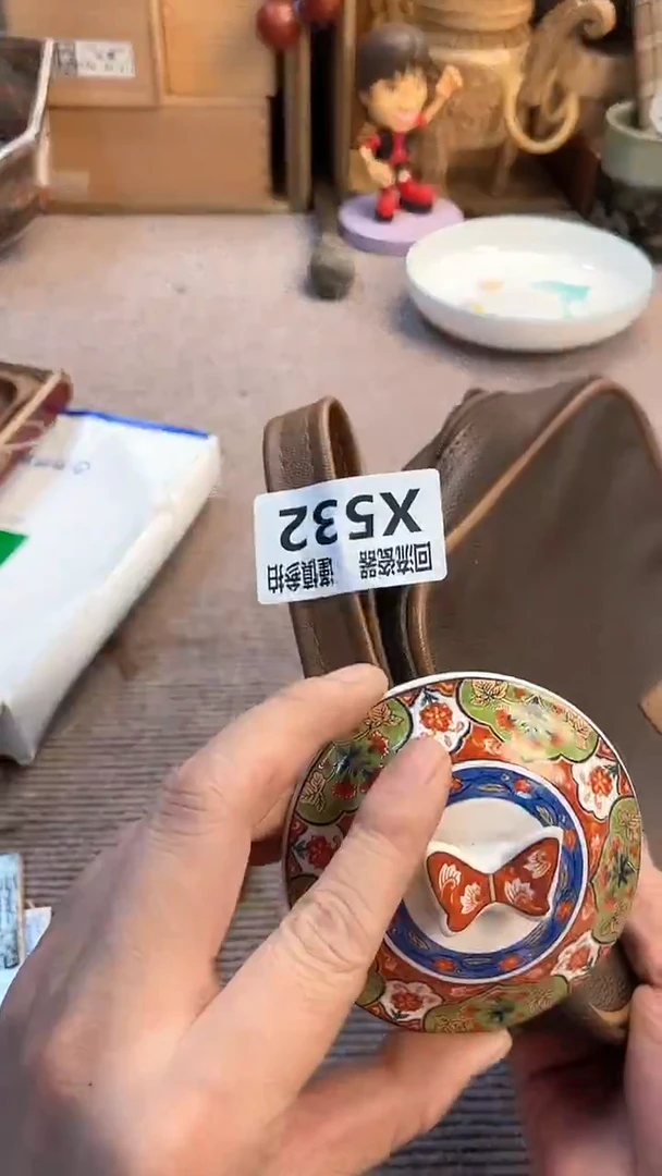 瓷片?***?闪购闪购闪购闪购