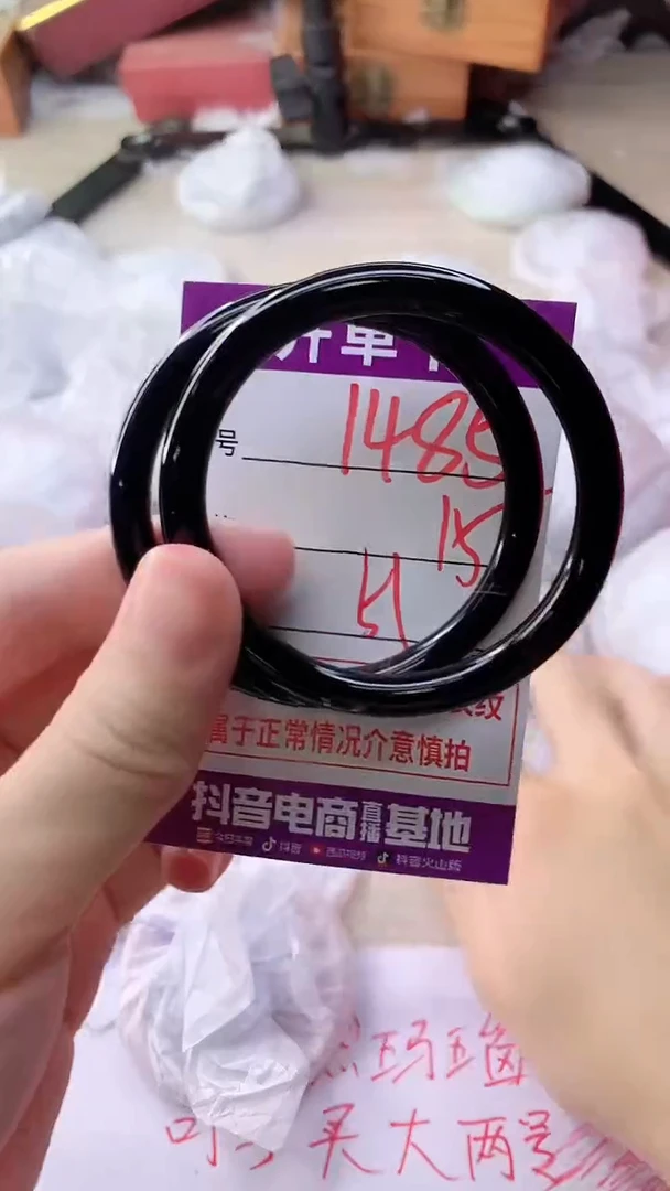 手镯玛瑙/玉髓未镶嵌1485