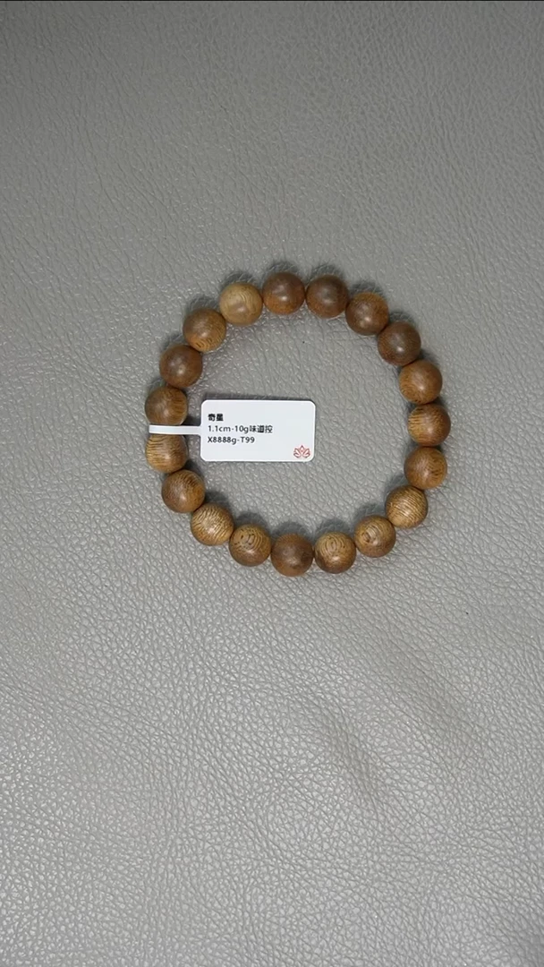 手串沉香1.1-10g 正区芽庄棋星老料 味道控