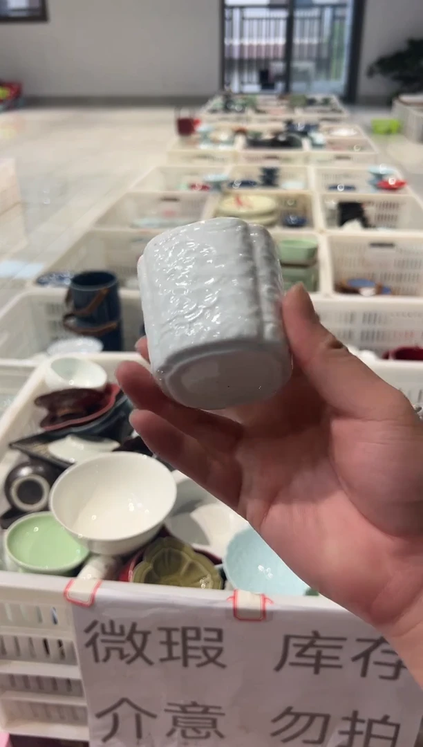 微瑕商品，介意勿拍