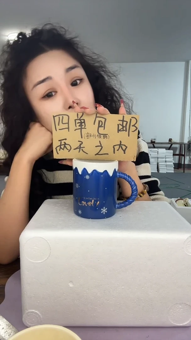 陶微瑕四单包邮135