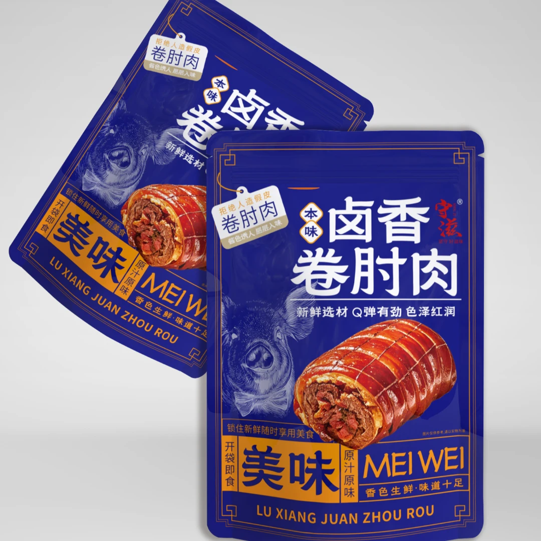 1守滋 酱香肘 水晶肘花