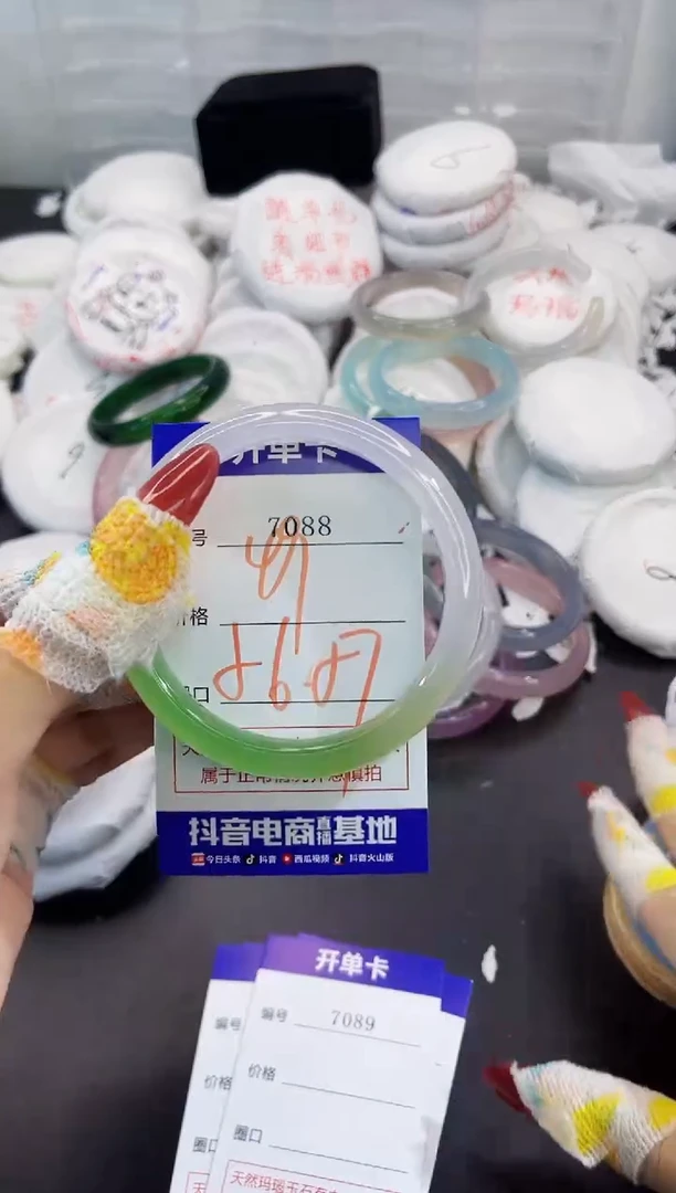 玛瑙/玉髓手镯未镶嵌7088