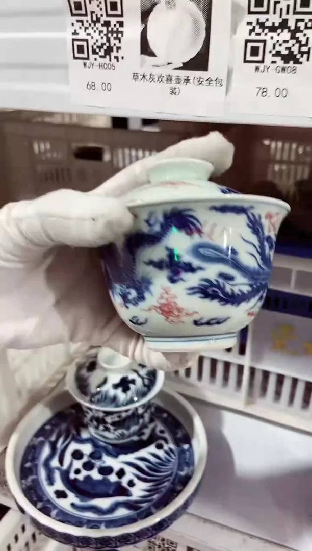 高端陶瓷茶具清品福利产品