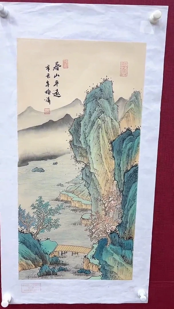 国画梅清绘画2pc山水蓝P
