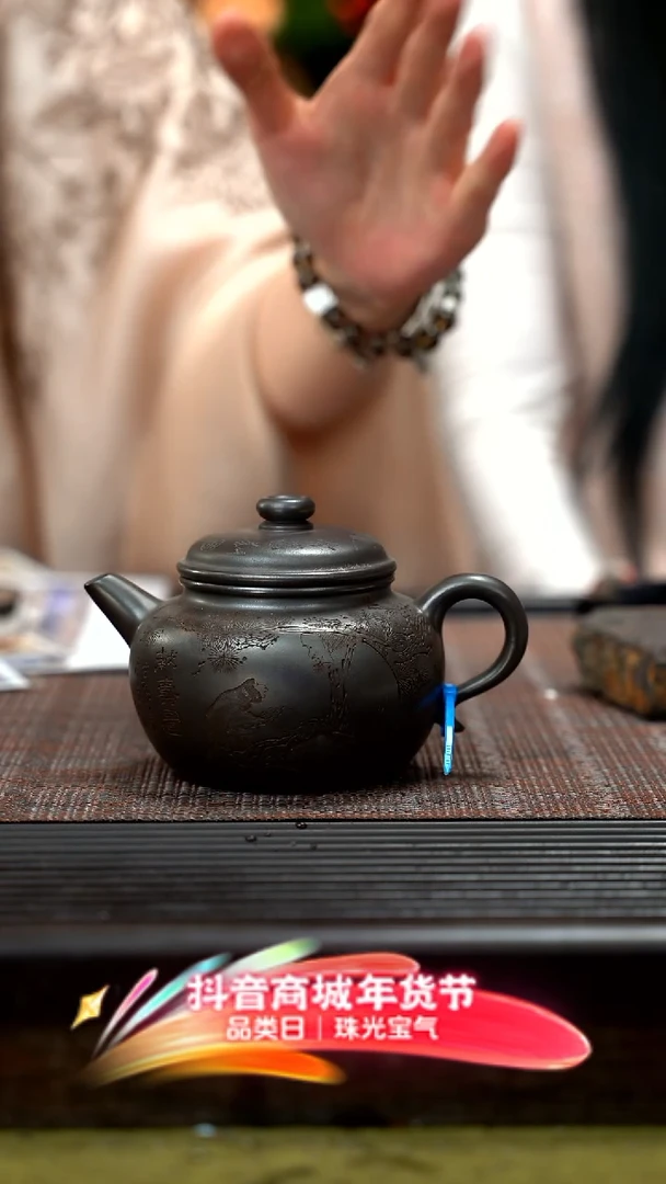 【闪购商品】紫砂茶壶龙潭乌泥 HHQ