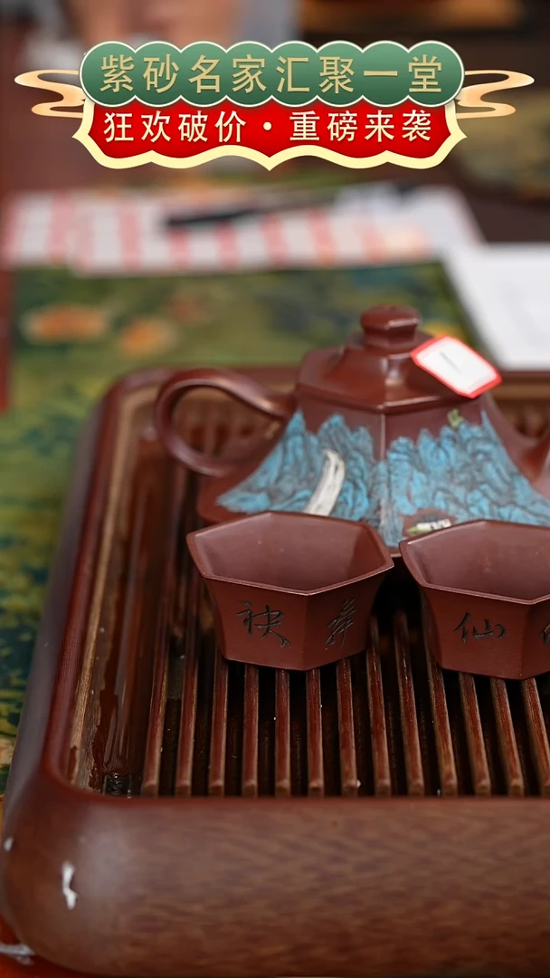 茶壶紫砂宜兴紫砂