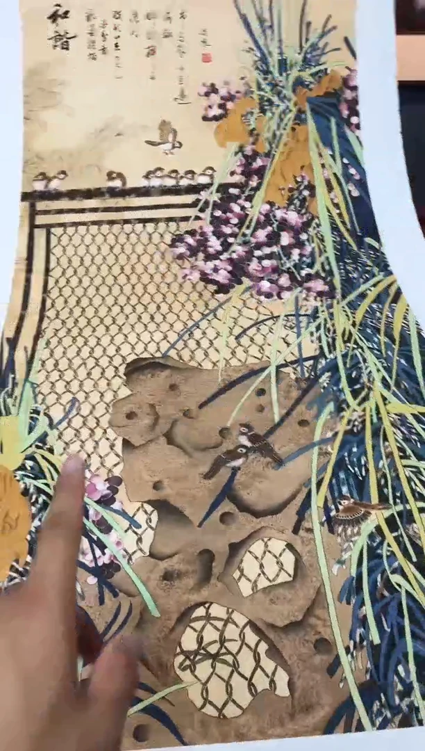 国画九霄臻藏国画甄选51