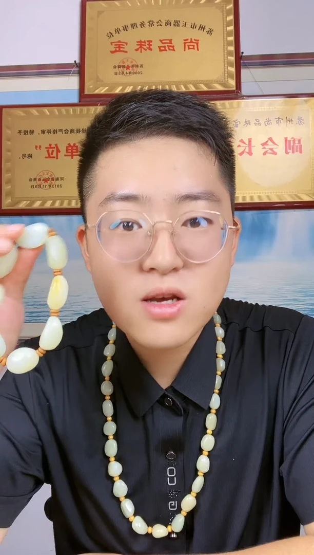 和田玉未镶嵌颈饰103【大串】