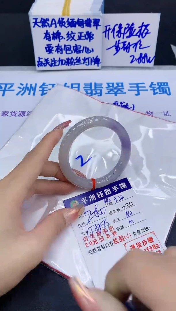 未镶嵌手镯翡翠1111111