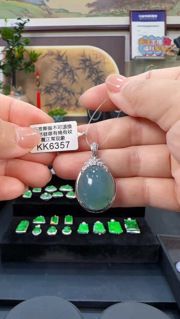 颈饰18K金镶嵌翡翠KK6357蛋面