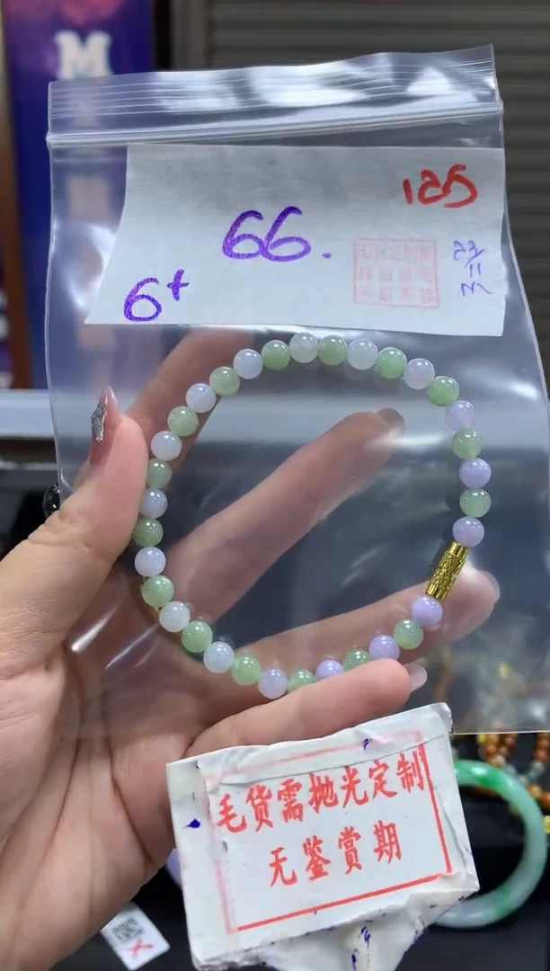 未镶嵌定制翡翠125毛货需精细抛光多样性发1件66元