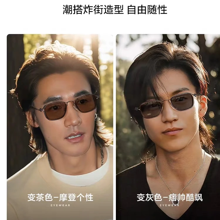 复古美拉德王嘉尔纯钛黑框近视眼 半框变色素颜定制成品光学眼镜