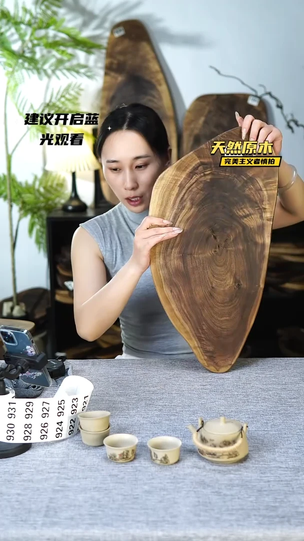 木北美黑胡桃原木.干裂疤结不属于商品质量问题完美主义者慎拍