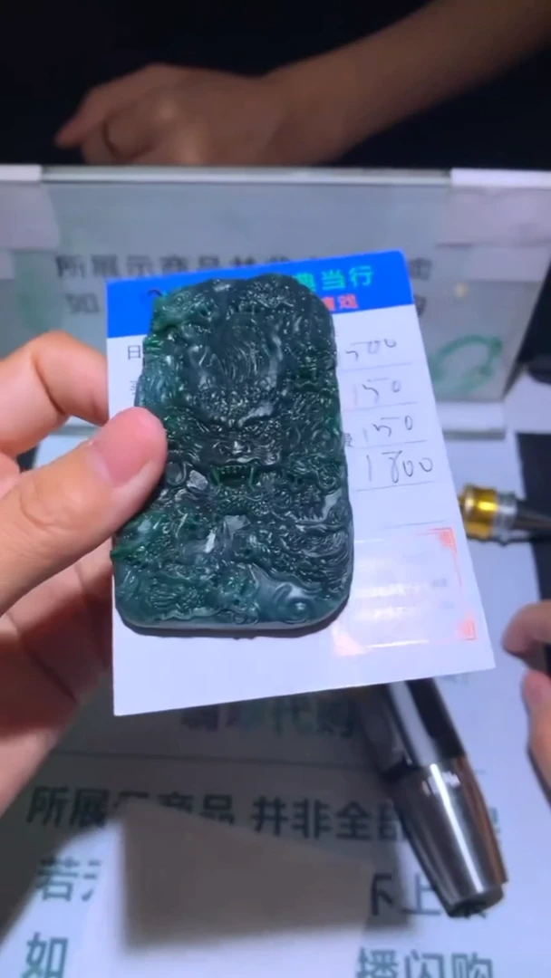 未镶嵌定制翡翠珺*-毛货-不退不换-