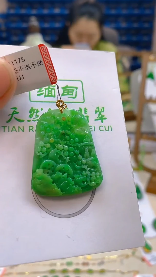 颈饰18K金镶嵌翡翠新号开播 全场乱卖