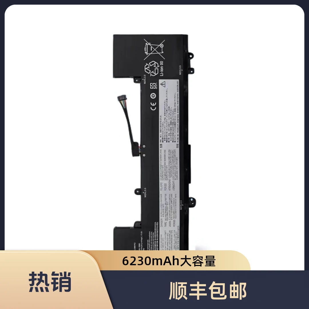 适用于全新IdeaPad Slim 5 15IRH9R L23M4PK2 L23C4PK2笔记本电池