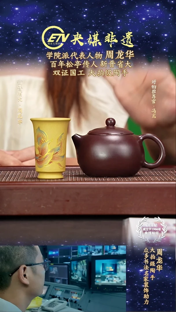 宜兴原矿高端紫砂紫袍玉砂   220cc