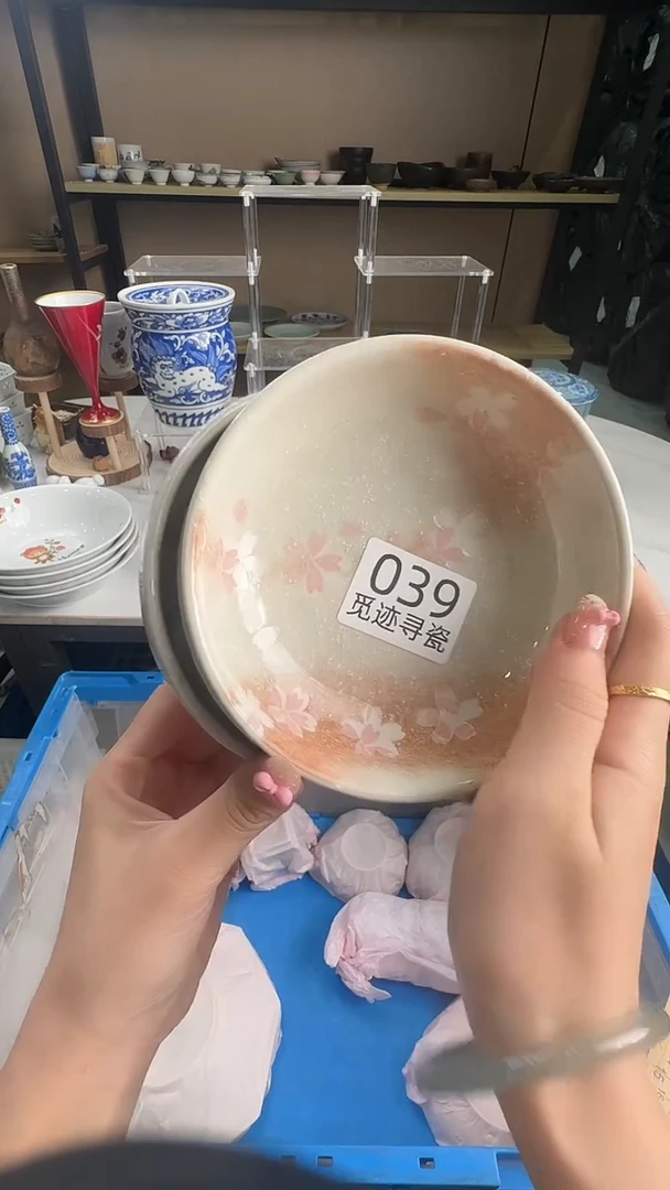 瓷片青*感谢您的支持选购！