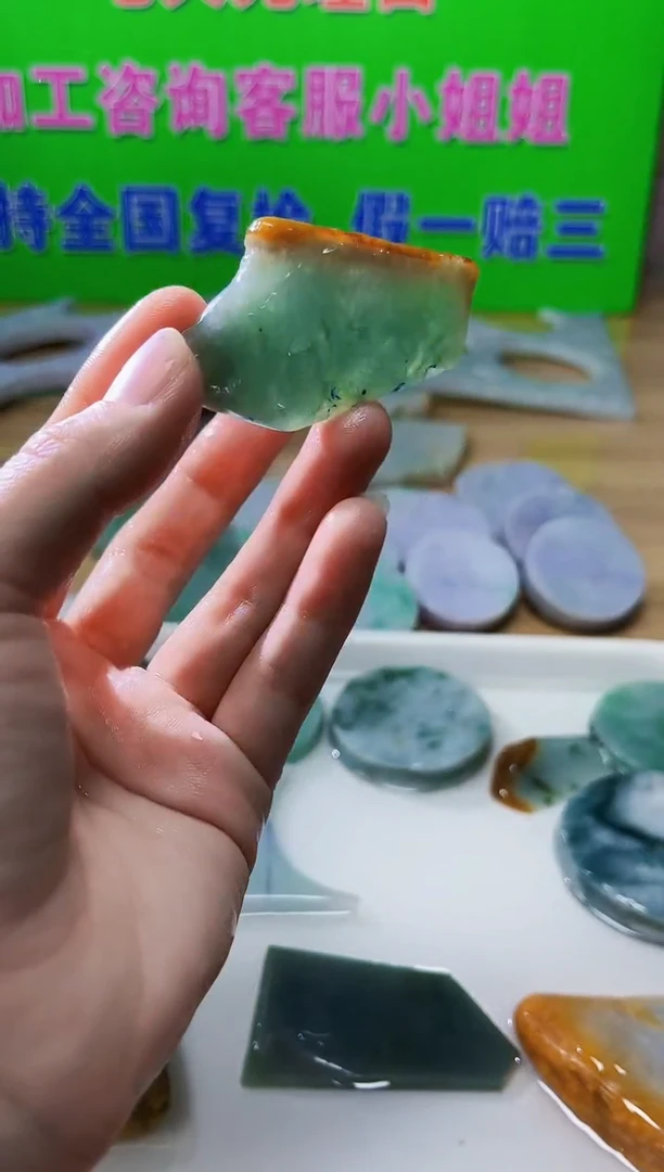 裸石翡翠天然翡翠A货549