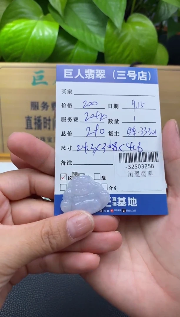 颈饰18K金镶嵌翡翠多人-32503258