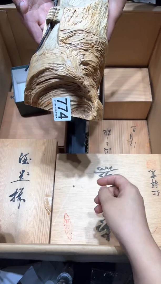 瓷片开*774............