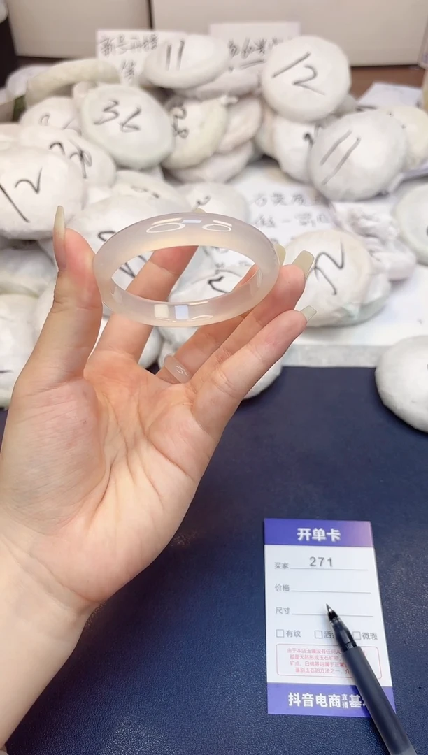 石英质玉手镯未镶嵌271-玉髓-圈口54