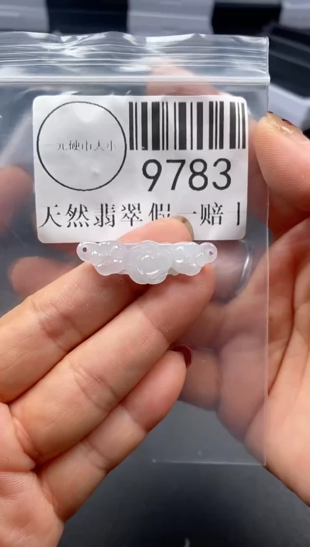 吊坠(不含链)未镶嵌翡翠9783