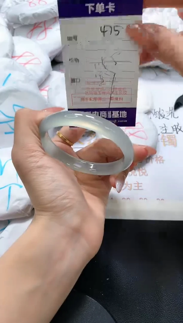 手镯玛瑙/玉髓未镶嵌475
