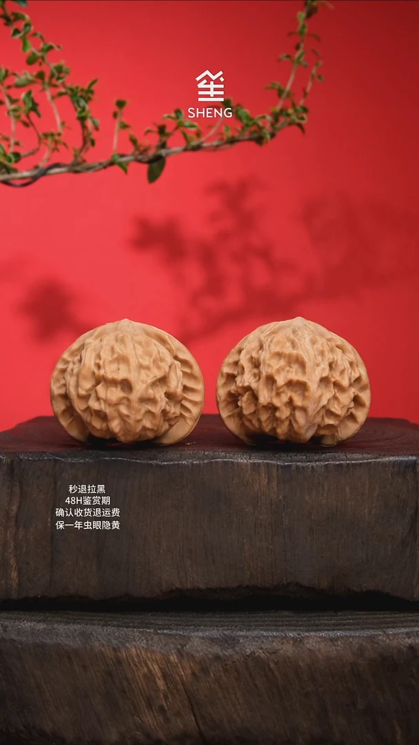 吊坠桃核41邢台宫灯07107