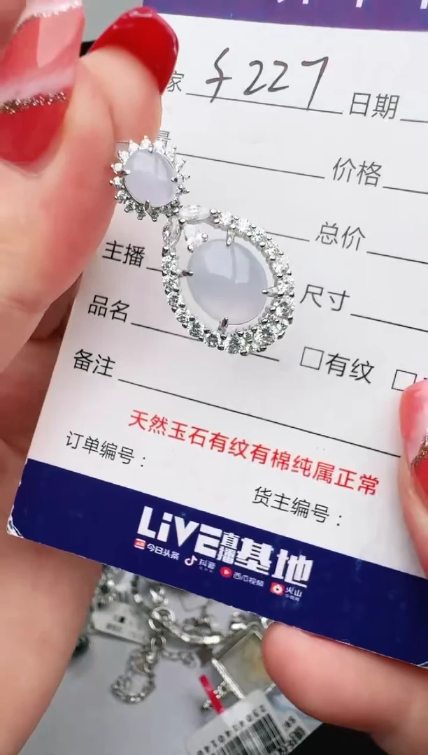 银S925镶嵌戒指翡翠1111