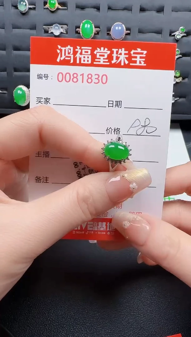 【闪购商品】翡翠戒指银S925镶嵌1830