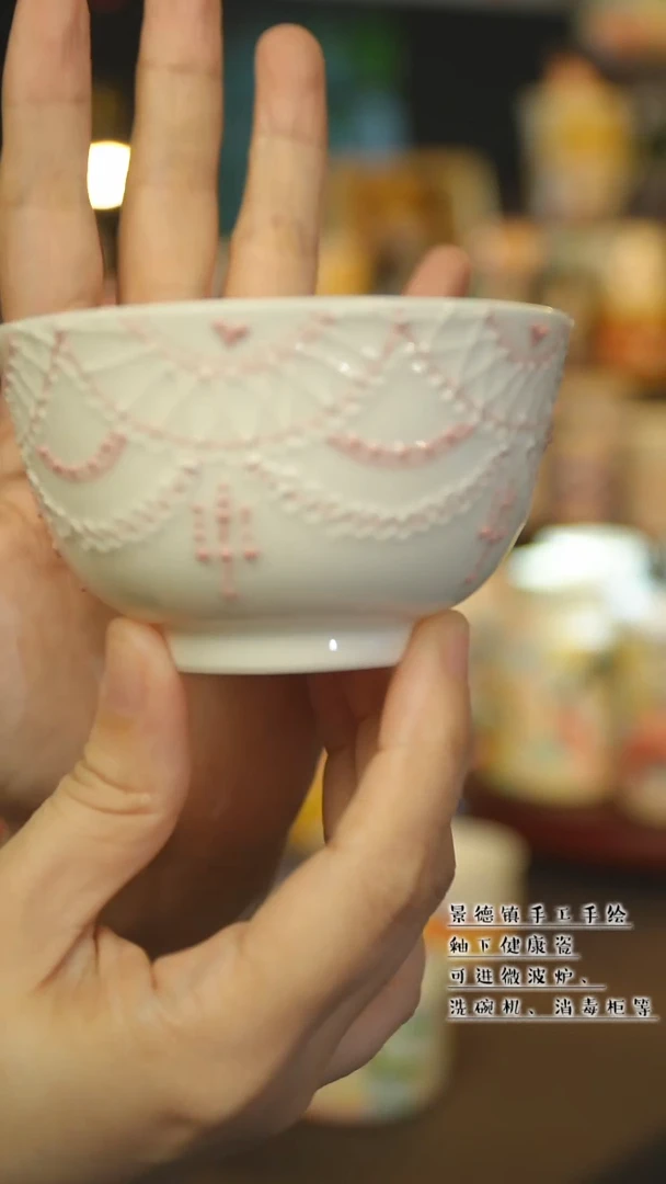 杯 杯景德镇陶瓷手作杯&A036