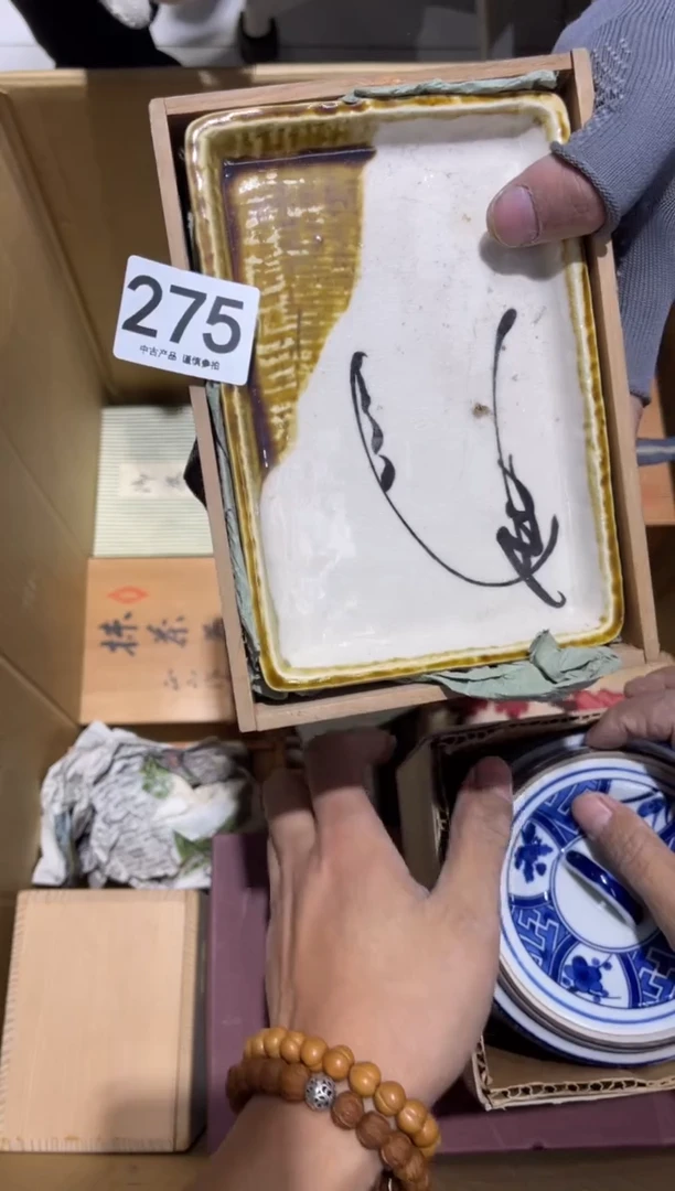 漏**鱼275.........茶道具