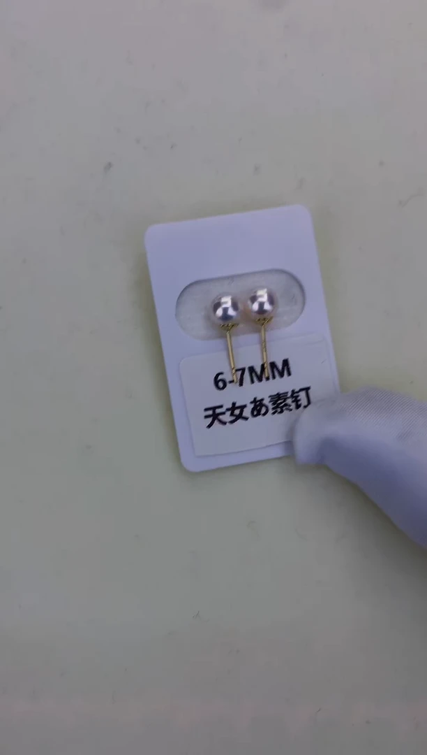 18K金镶嵌DA海水珍珠 GD003 6-7 素钉定制